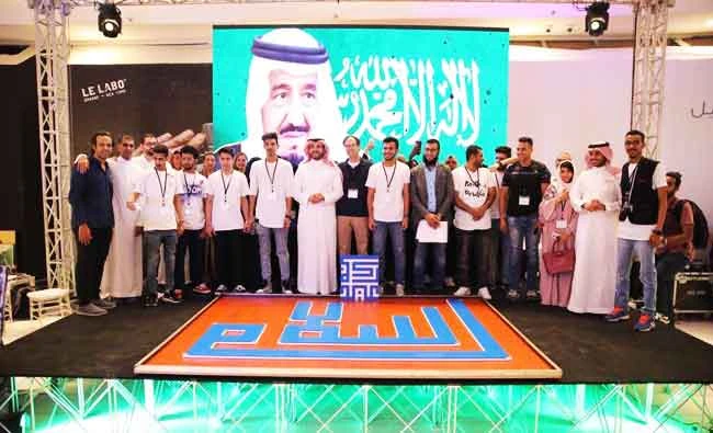 Saudi Arabia achieves world record for largest Kufic calligraphic piece