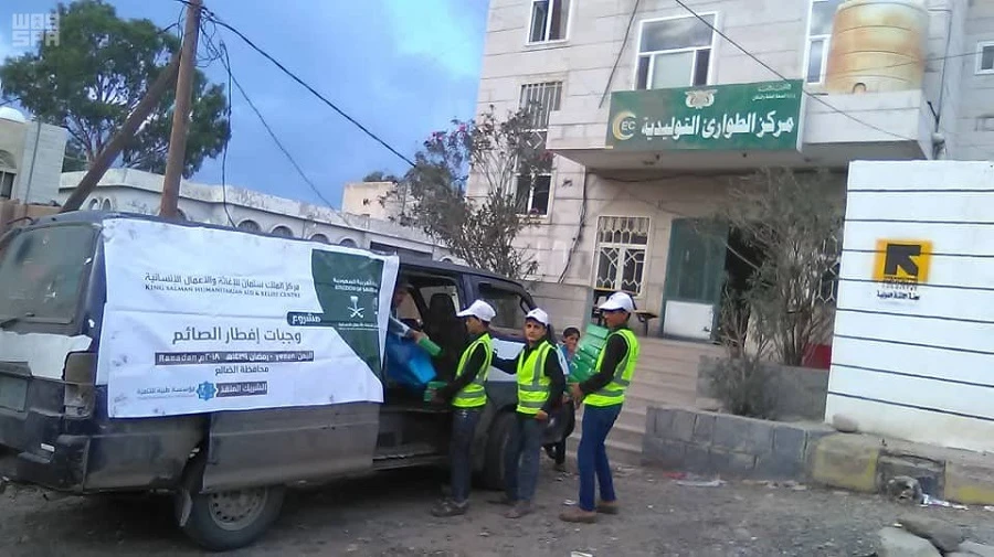 KSRelief continues iftar distribution in Yemen