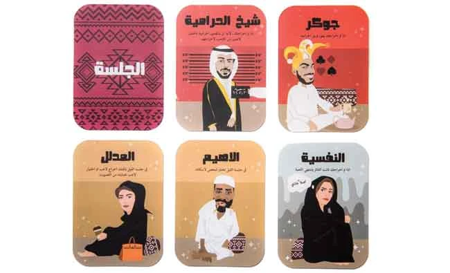 Al-Jalsaa is a social card game based on dialogue.
