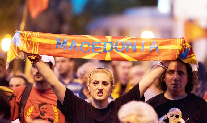 25 Macedonians held after clashes  in name protest