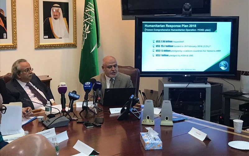 Al-Mouallimi: We are all working to alleviate the suffering of the Yemeni people