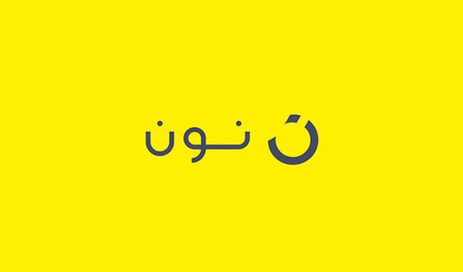 AppWatch: A Saudi app that caters to all