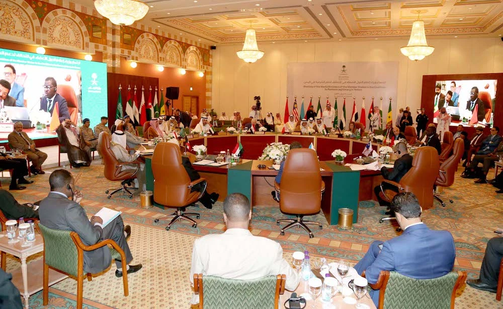 Media ministers speak during a meeting on Yemen in Jeddah. (AN photo by Ghazi Mahdi)