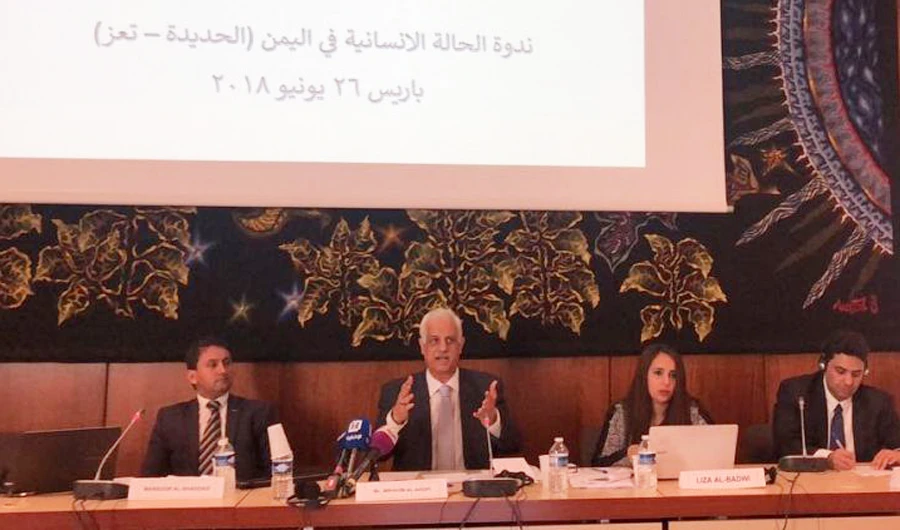 The seminar was moderated by the former Yemeni ambassador to the UN, Dr. Ibrahim Al-Adofi, Yemen’s Ambassador to France. (SPA)