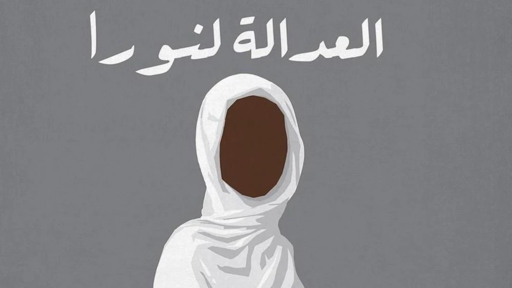 A Sudanese court commuted the death sentence of a teenager for killing her husband who she said had raped her, instead imposing a five-year jail term.