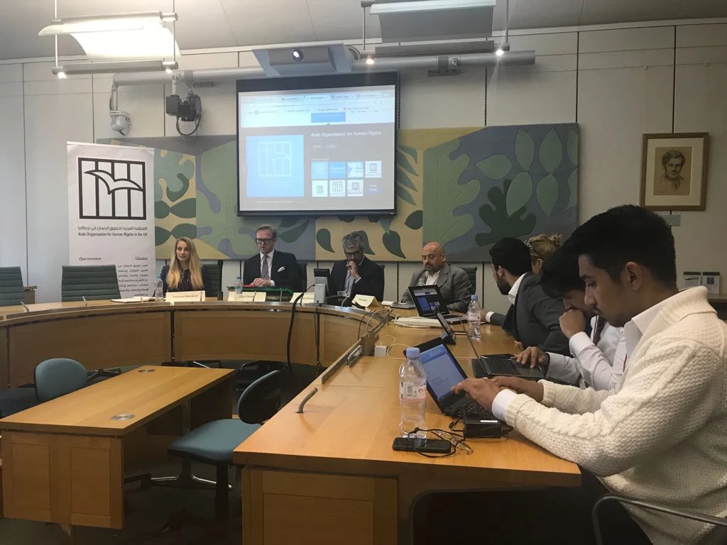 A probe has been launched into an event held in Parliament by a group with alleged ties to Qatar and the Muslim Brotherhood. (AOHR)