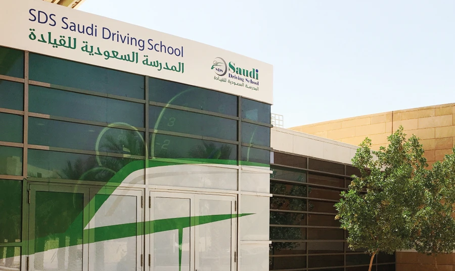 5,000 women trained at Saudi Driving School