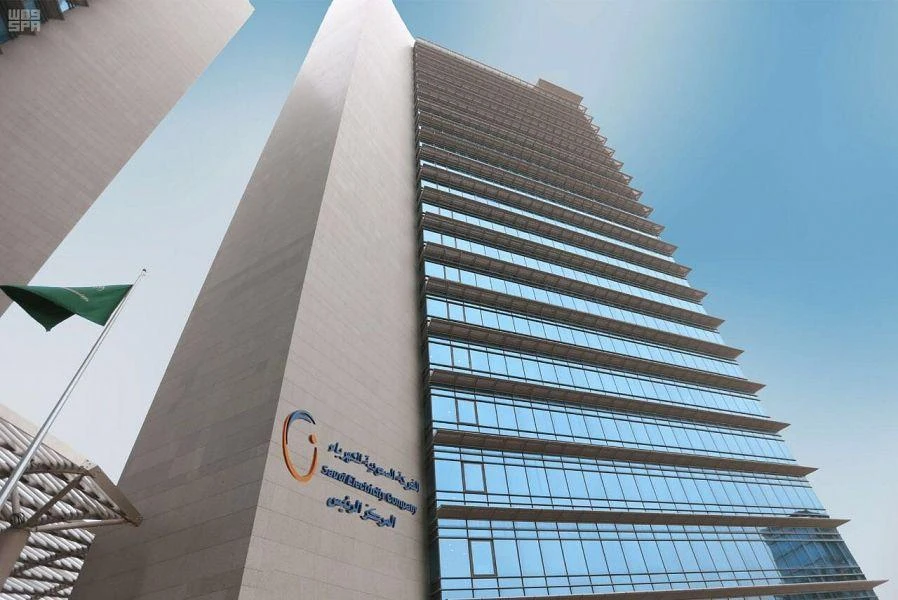 Saudi Electricity Company explains rise in bills, invites unhappy customers to contact it