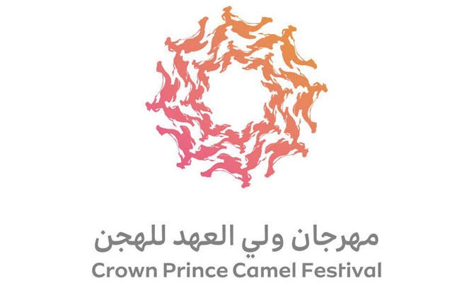 Striking logo gives Saudi Crown Prince Camel Festival a racing start