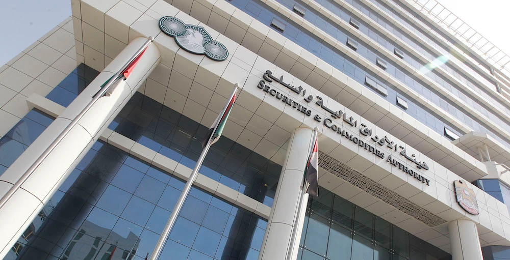 UAE Securities and Commodities Authority ordered firms to identify and freeze the accounts and assets of nine Iranian individuals and entities the UAE has placed on its terrorism list. (Photo courtesy of SCA)