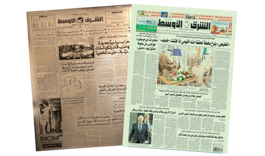 Social media celebrates 40 years of Asharq Al-Awsat newspaper