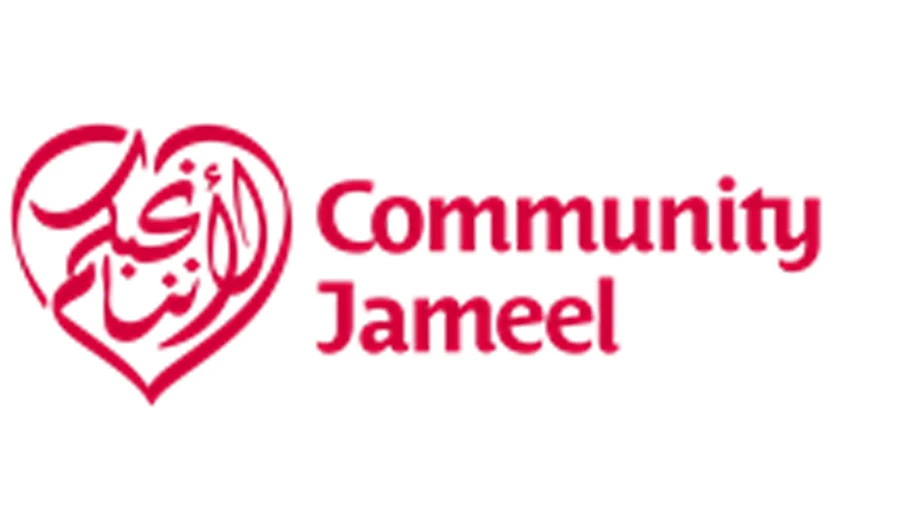 Bab Rizq Jameel Microfinance offers loans to help Saudis