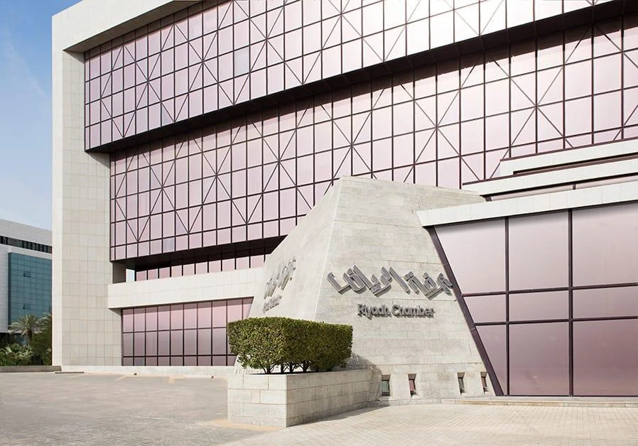 Riyadh Chamber launches training program for 1,000 Saudi youths in collecting Zakat and taxes