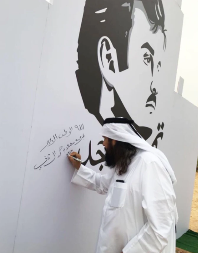 Security alert as Qatari ex-minister linked to terror reappears in public