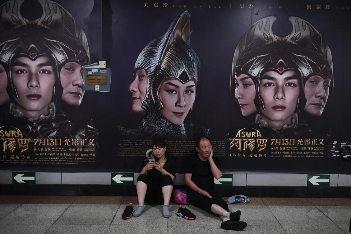 China’s most expensive movie becomes epic flop
