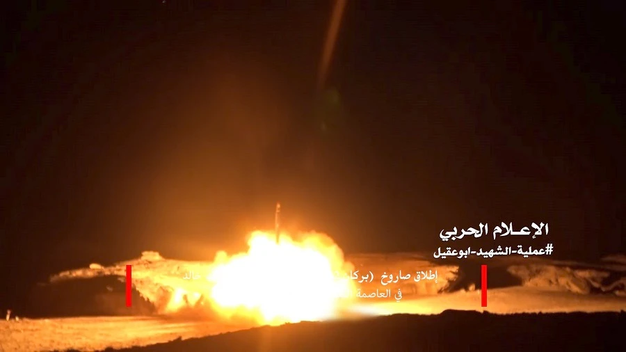 Last week, the kingdom’s air defense system intercepted a ballistic Houthi missile fired from northern Yemen. (File Photo: AFP)
