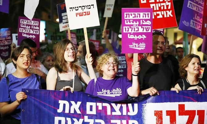 Demonstrators attend a rally to protest against the 'Jewish Nation-State Bill' in the Israeli coastal city of Tel Aviv on July 14, 2018. (AFP)