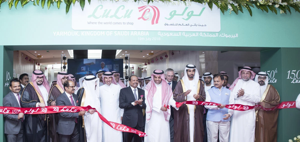 The hypermarket is inaugurated by a number of dignitaries in Riyadh. (AN photo)