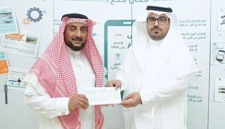 Hamad Faleh Al-Qahtani receiving his reward from an MCI official. (Photo/Supplied)