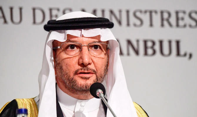 Secretary General of OIC Yousef bin Ahmad Al-Othaimeen. (AFP)