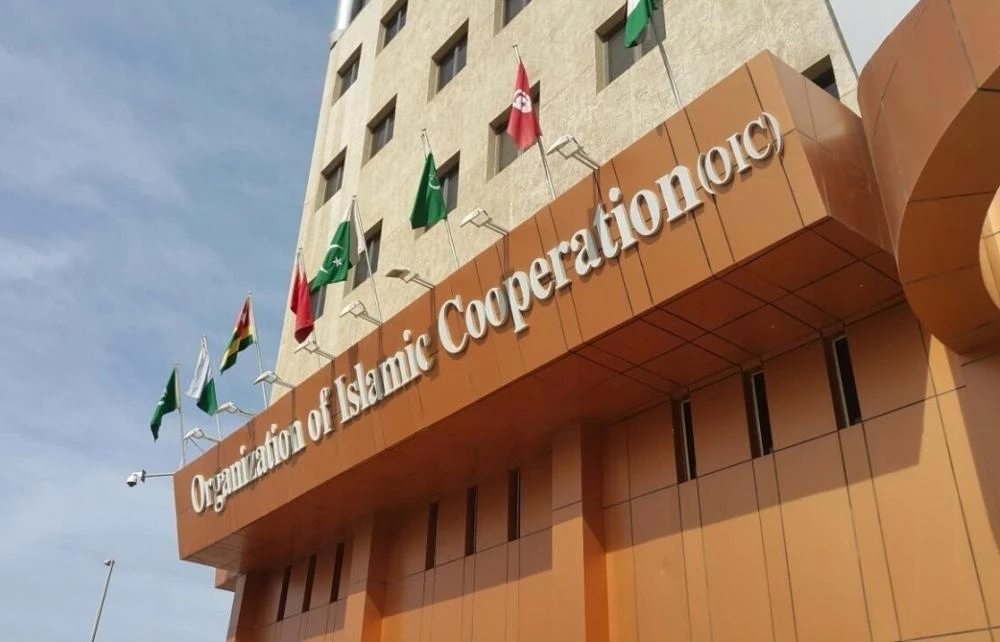 The Organization of Islamic Cooperation (OIC) condemned a cartoon competition to depict the Prophet Muhammad. (File photo / SPA)
