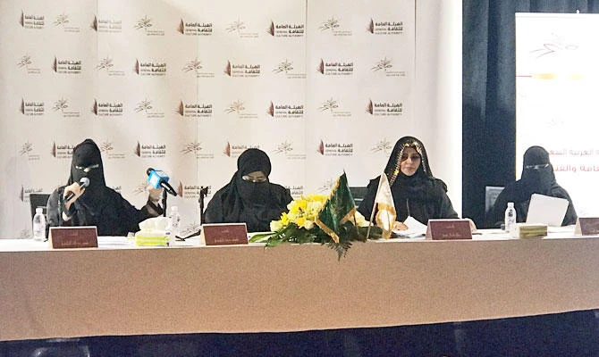 A number of women Saudi poets attended and it is the first women's poetry night. (Photo: Twitter)