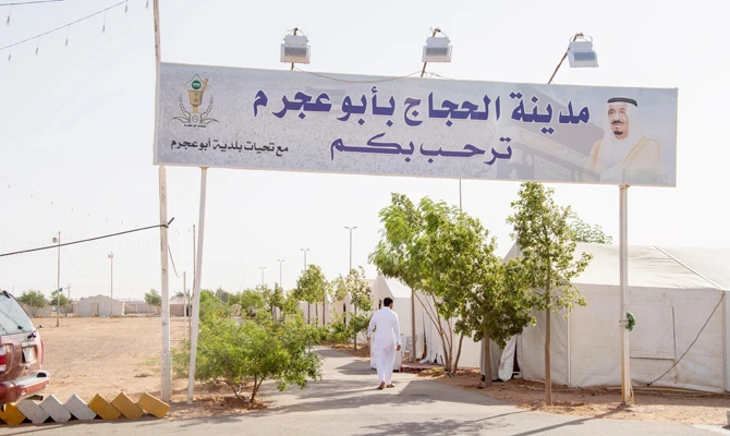 Northern Saudi city of Abu Ajram ready to receive Hajj pilgrims