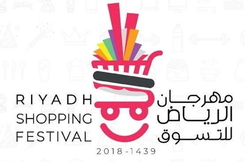 Over 200 entertainment events at Riyadh Shopping Festival this year