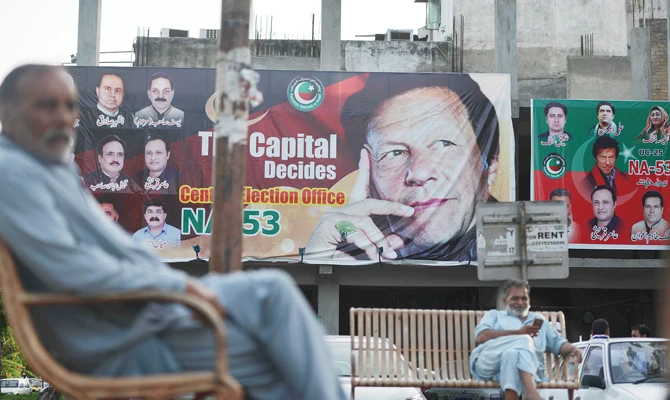 Imran Khan to take oath as  prime minister on Aug. 11