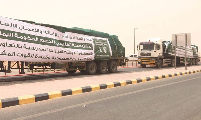 KSRelief continues supplying aid to Yemen