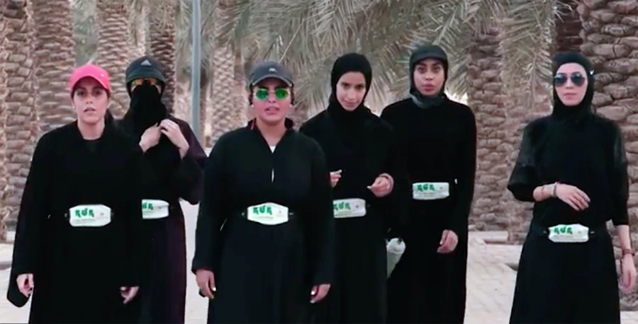 The Riyadh Urban Runners (RUR)