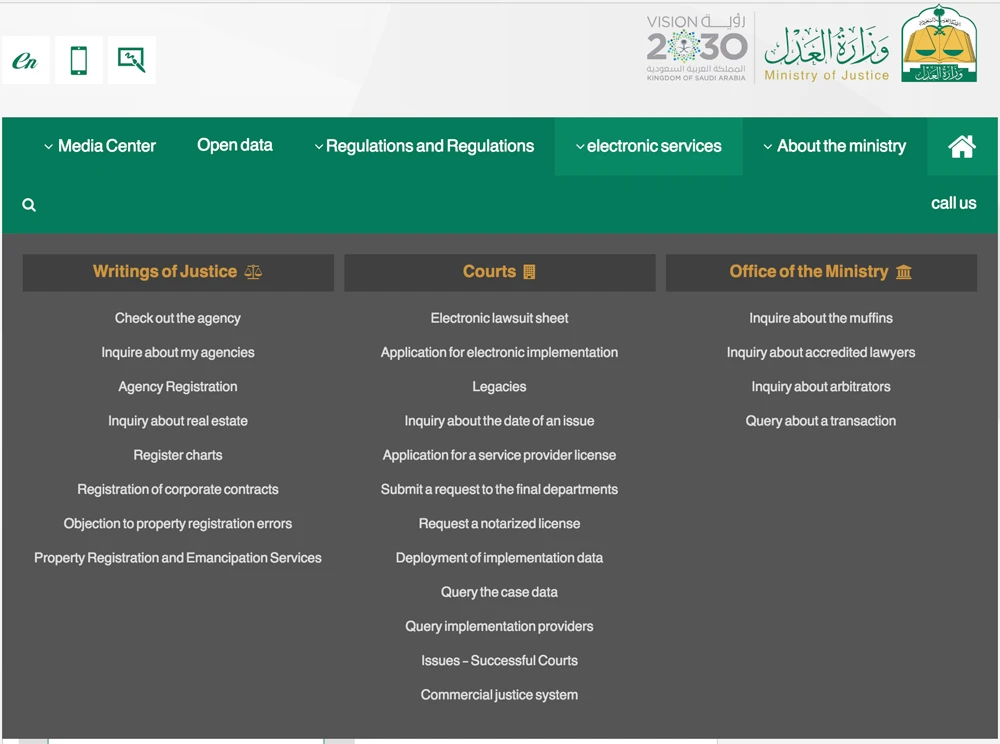 Screenshot showing the electronic services offered in the Saudi Ministry of Justice website.