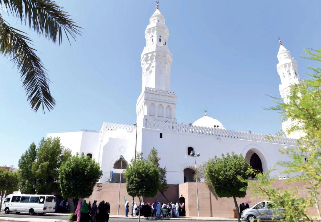 Quba Mosque in Madinah. (SPA)