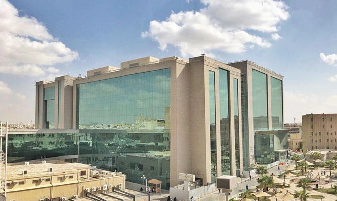 King Saud Medical City headquarters in Riyadh. (Photo: ksmc.med.sa)