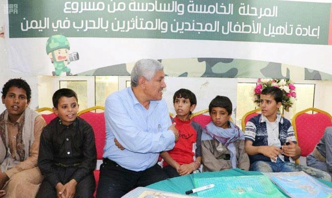 The project in previous stages targeted 161 children recruited from several Yemeni governorates. (SPA)