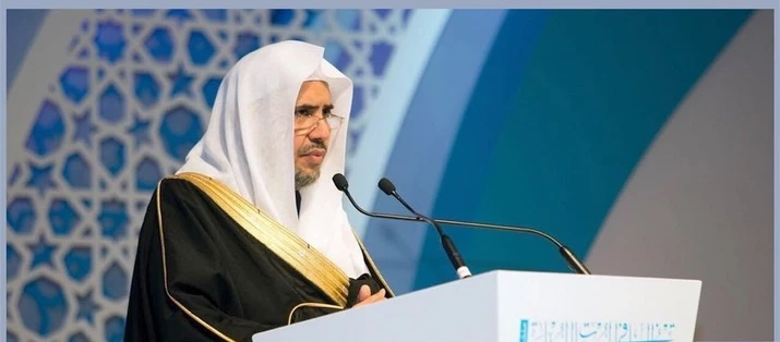 (Muslim World League)