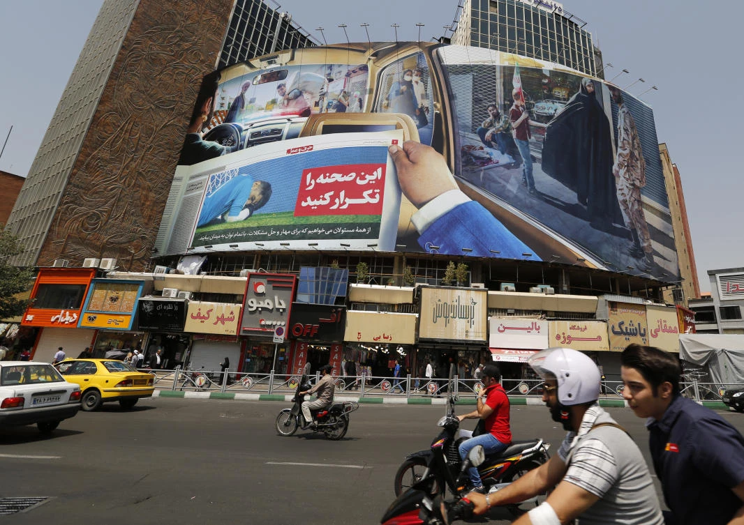 Gas explosion kills 3 workers in Iran