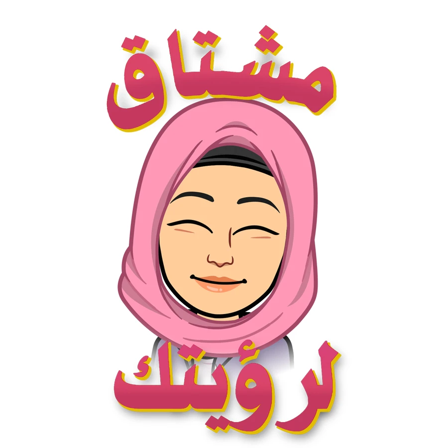 The new Bitmoji stickers were rolled out globally on Aug. 2, for all whose devices are set to Arabic.
