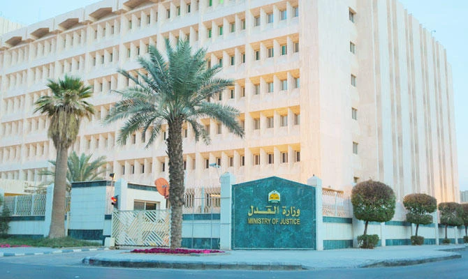 The aim of this step is to reduce the flow of cases to the general courts. (SPA)
