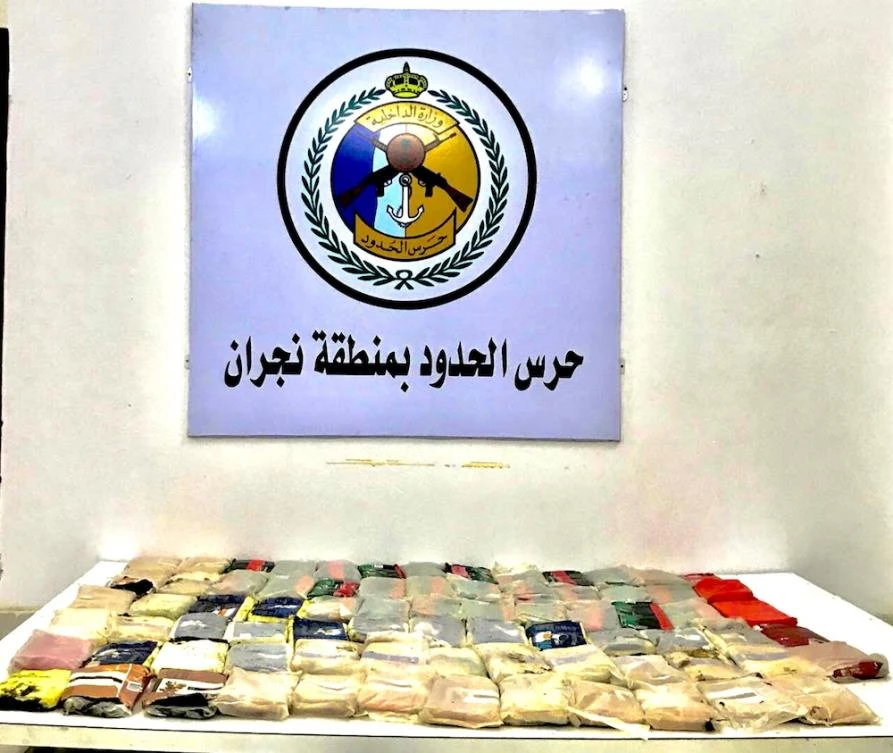 Border guards spokesperson Col. Saher Al-Harbi said the narcotics were confiscated over a month, and a total of 35 people were arrested. (SPA)