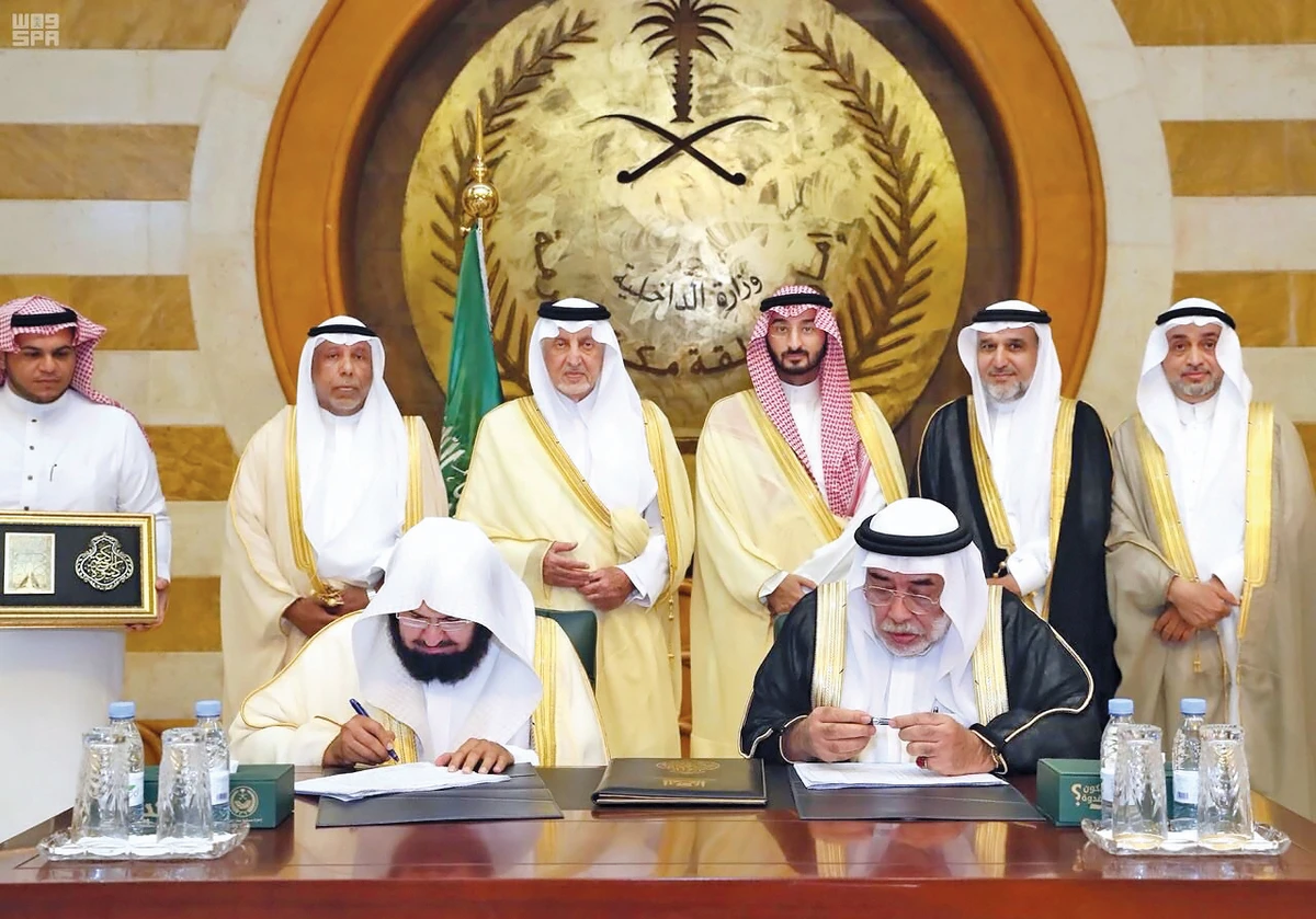 Makkah Gov. Prince Khaled Al-Faisal hands over the new Kaaba Kiswa to the senior caretaker of the Kaaba, Saleh bin Zain Al-Abidin Al-Shaibi. SPA