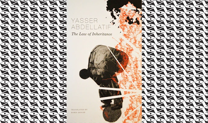 Book Review: Yasser Abdellatif’s lyrical novel about life in Egypt now in English