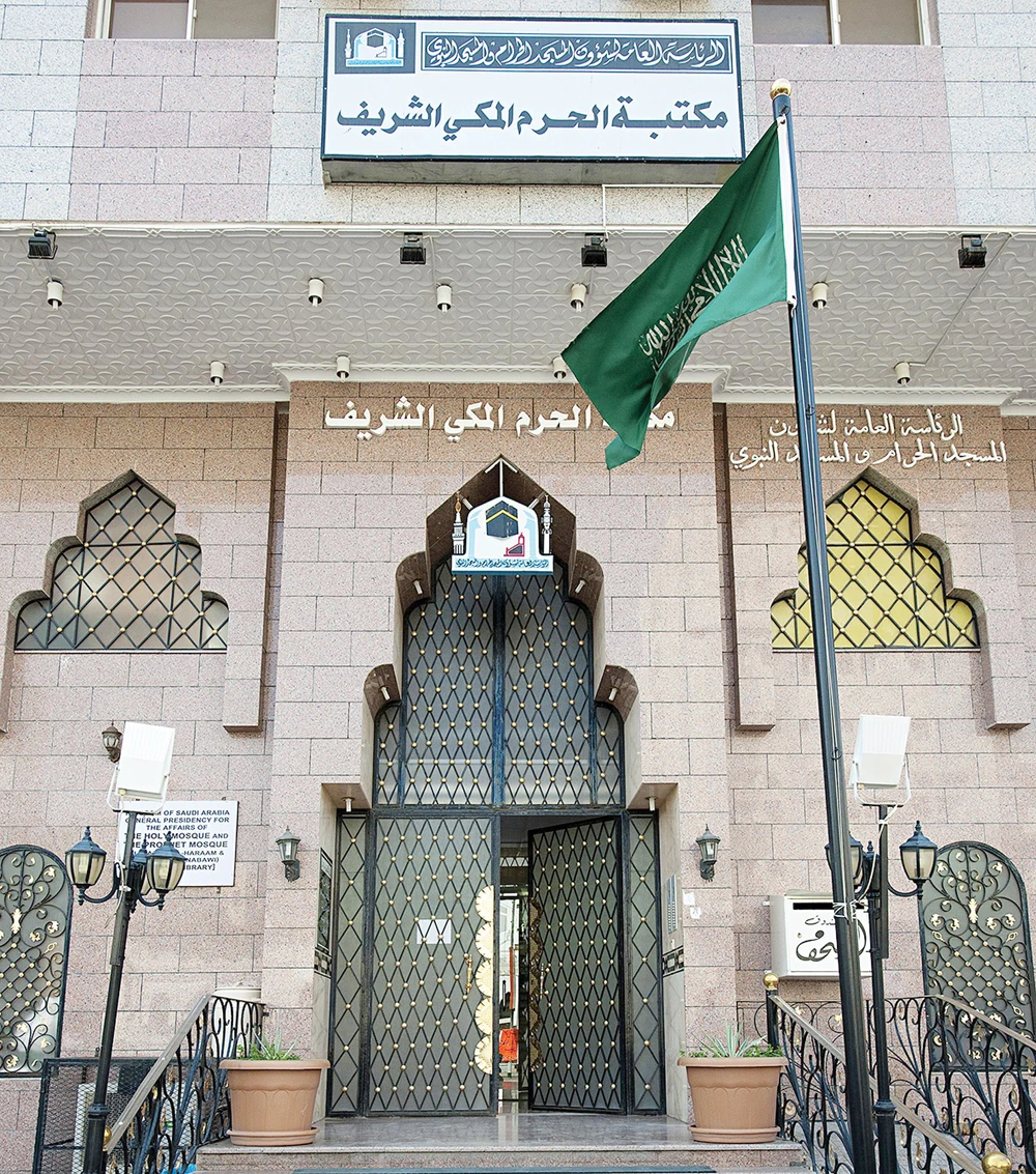 Library of Makkah Grand Mosque is ‘beacon of knowledge’
