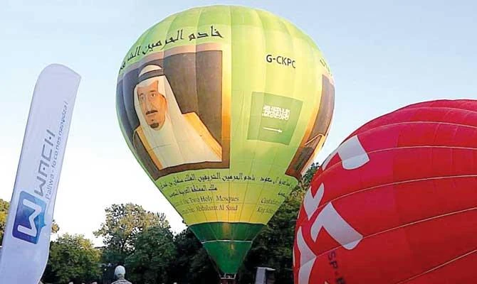 King Salman’s balloon reflects the Kingdom’s role in building bridges. (SPA)