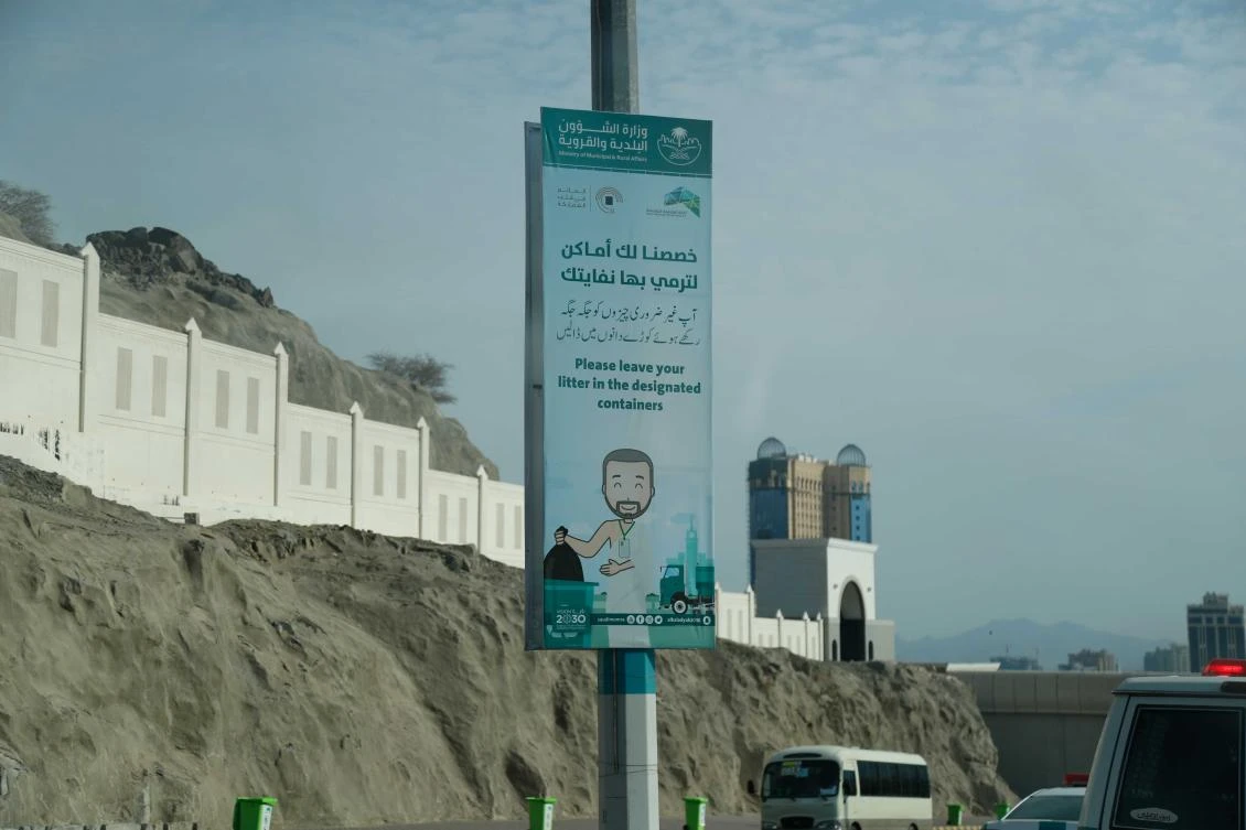 Signs around the area help pilgrims. (Supplied)