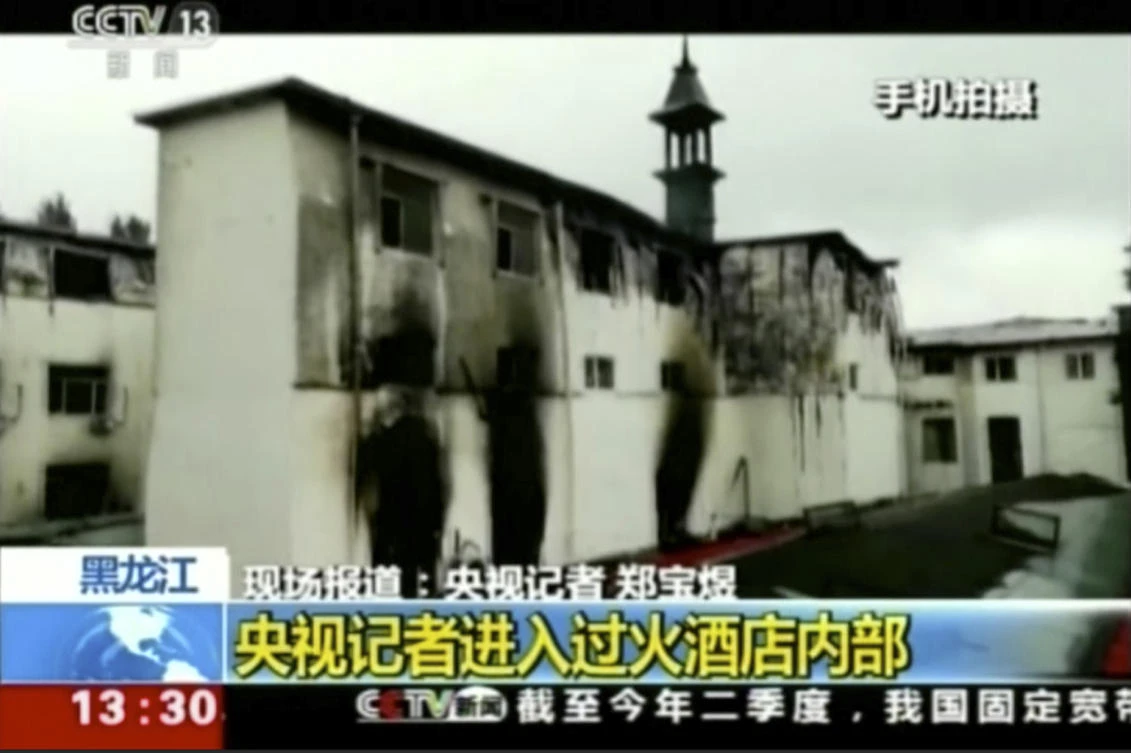 Chinese police detain owner of hotel where fire killed 19