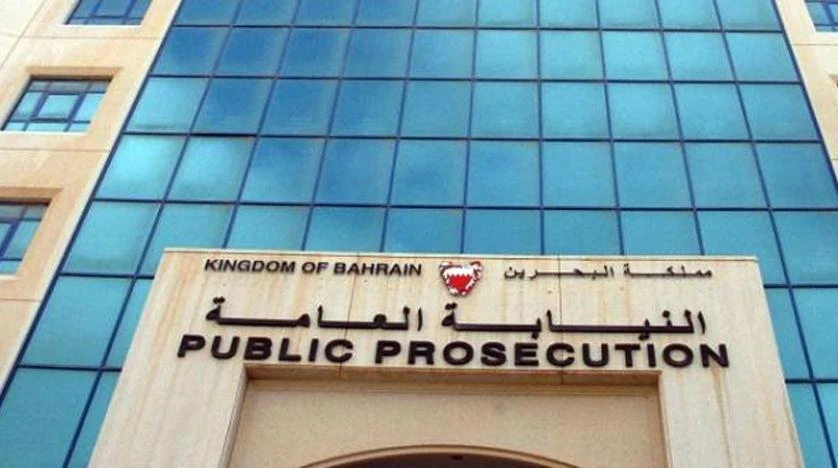 Bahrain’s attorney general said 13 people have been charged with terrorism offenses, over suspected ties to a 2011 protest movement. (Photo / Asharq Al-Awsat)