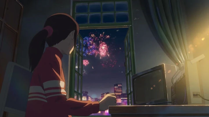What We Are Watching Today: Flavors of Youth