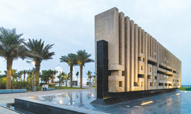 ThePlace: Jeddah Waterfront