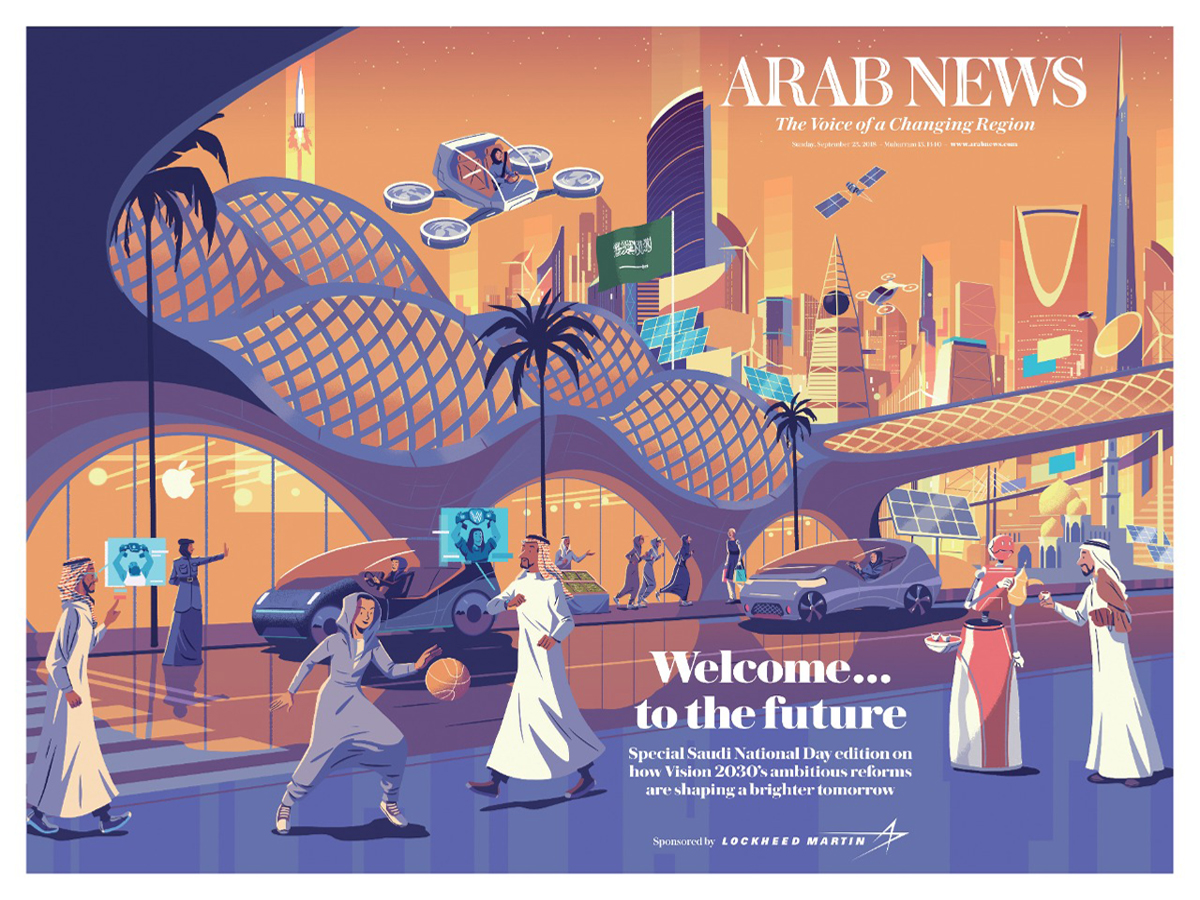 Saudi National Day 2018